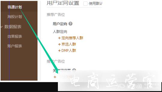 京東產(chǎn)品量身定做的標(biāo)題怎么起?都有哪些思路?